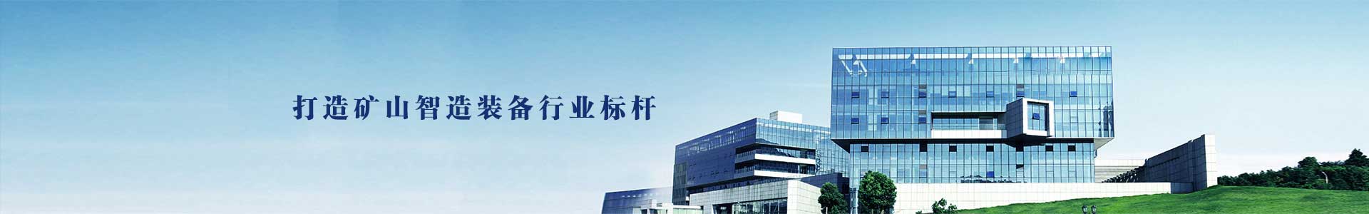上海心泉泵閥集團(tuán)有限公司